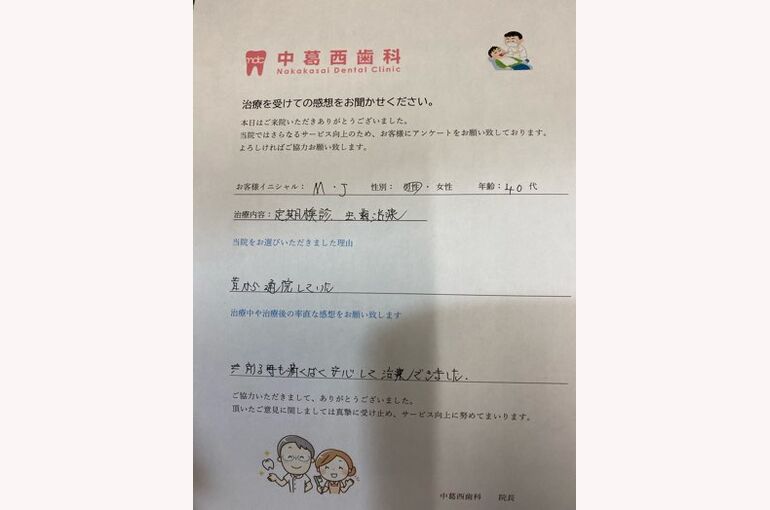 E4C6217D-78E3-462B-85C0-A3E5AB3E4290