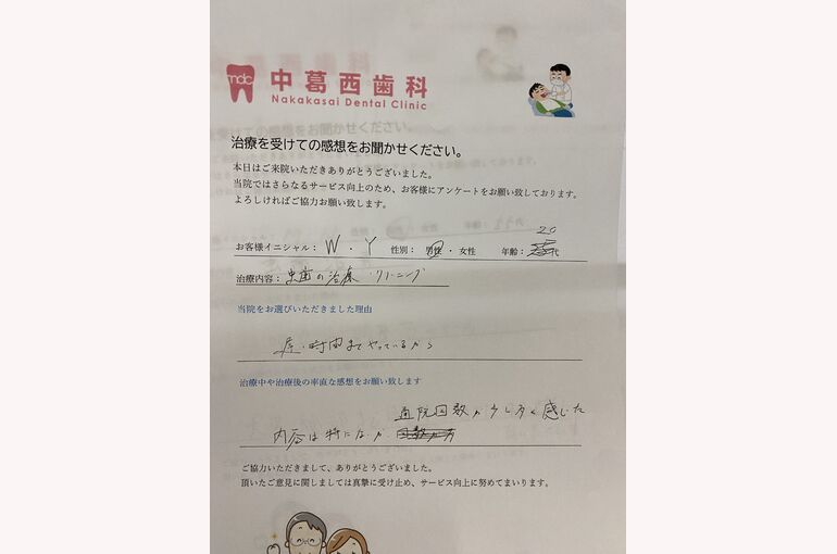 ED2F3B22-B89A-4374-8FC4-75C618D77EC1