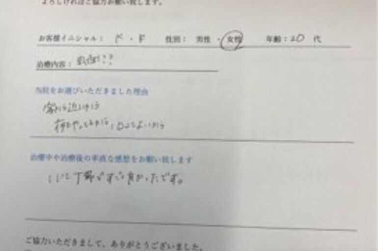 09A95253-094A-4F77-A79F-9B178241A2B8