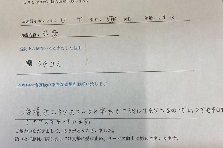 421C1F0F-EBF0-42B5-BF48-2E05E2F58BD9