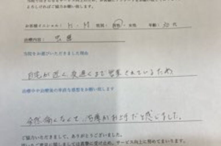 BE6D056D-31EC-4DD6-B2FB-B528F0335C97