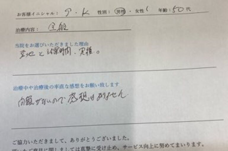 F9190E46-D6B0-4455-88CC-66516D955DBD