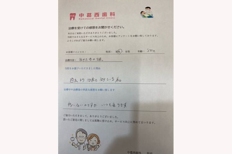 74B1E35F-EC20-4504-A12C-9A1A733A8BC2
