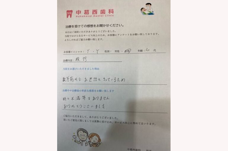 A02AAE3F-1C9E-41C4-9C90-F7738EDF043D