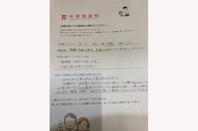 C1DCCA66-0C8B-4699-B4C3-1DA0E964A535